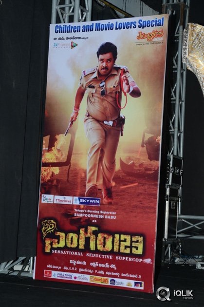 Singham-123-Movie-Platinum-Disc-Function